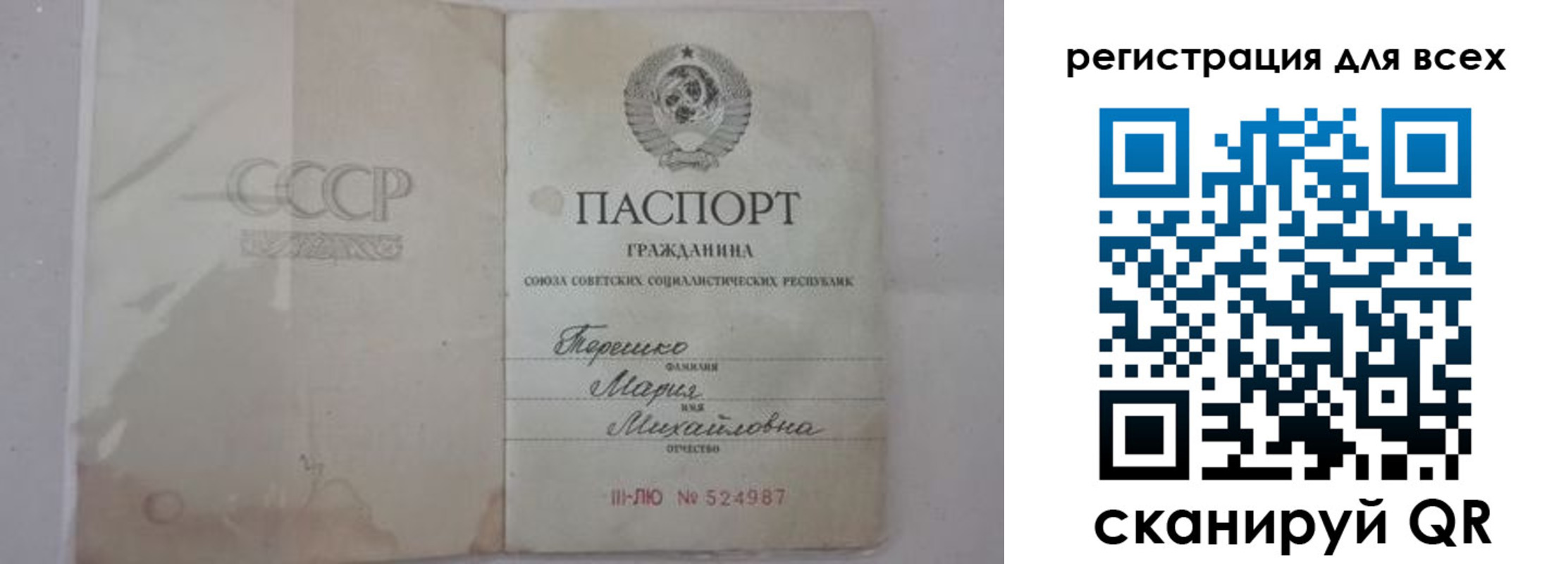 временная регистрация адрес в Белоозёрском