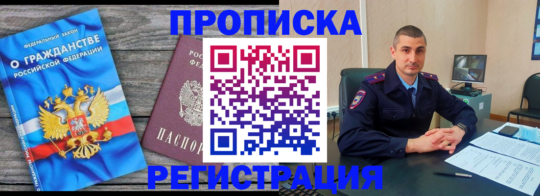 регистрация для школы в Белоозёрском