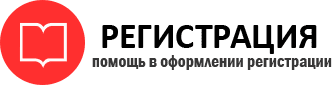 прописка в Белоозёрском id445868